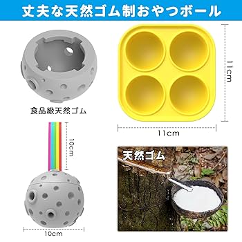Amazon | 犬 嚙むおもちゃ おやつボール 給餌おもちゃ ノーズ